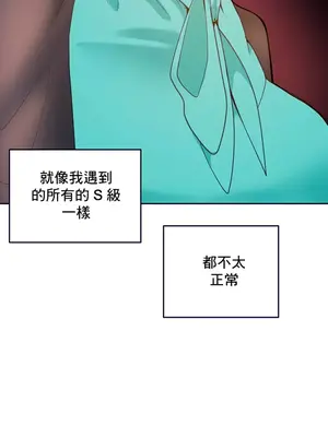 催眠軟件是無效的 1-56話[完結]_026007