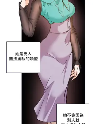 催眠軟件是無效的 1-56話[完結]_026008