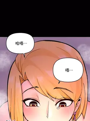 催眠軟件是無效的 1-56話[完結]_026009