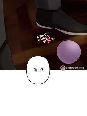 催眠軟件是無效的 1-56話[完結]_026031