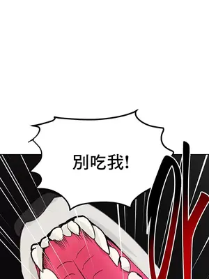 催眠軟件是無效的 1-56話[完結]_026036