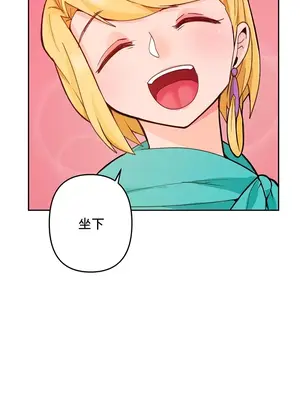 催眠軟件是無效的 1-56話[完結]_026037