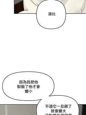 催眠軟件是無效的 1-56話[完結]_026039