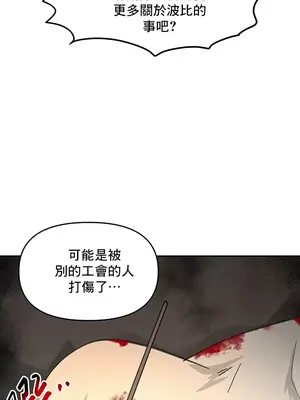 催眠軟件是無效的 1-56話[完結]_026042