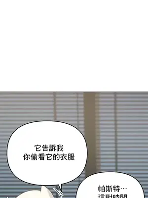 催眠軟件是無效的 1-56話[完結]_026046