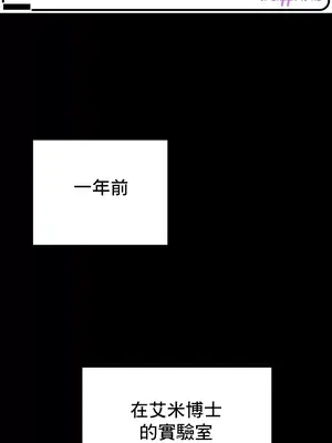 催眠軟件是無效的 1-56話[完結]_027002