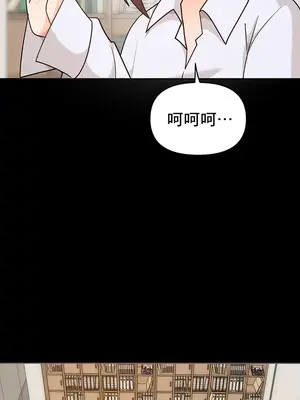 催眠軟件是無效的 1-56話[完結]_027016