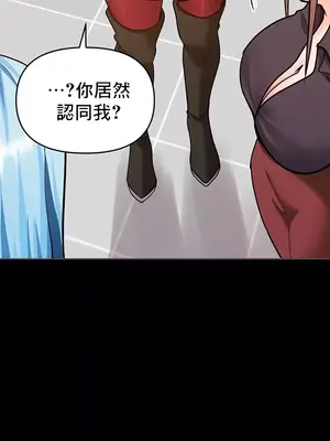 催眠軟件是無效的 1-56話[完結]_027019