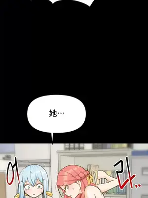 催眠軟件是無效的 1-56話[完結]_027021