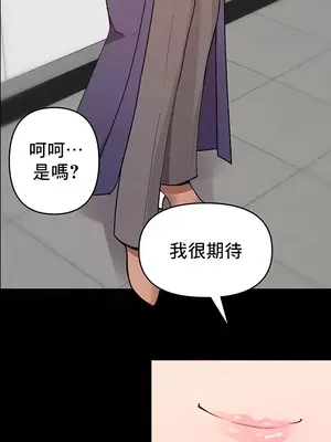 催眠軟件是無效的 1-56話[完結]_027024