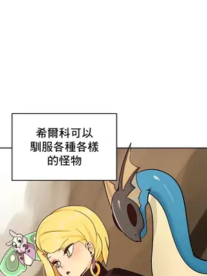 催眠軟件是無效的 1-56話[完結]_027026