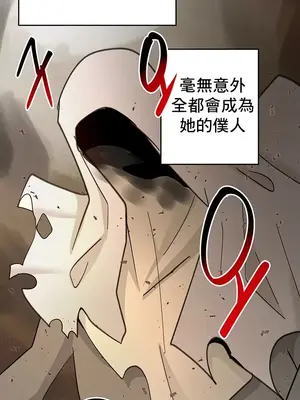 催眠軟件是無效的 1-56話[完結]_027027