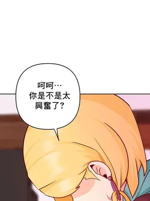 催眠軟件是無效的 1-56話[完結]_027043