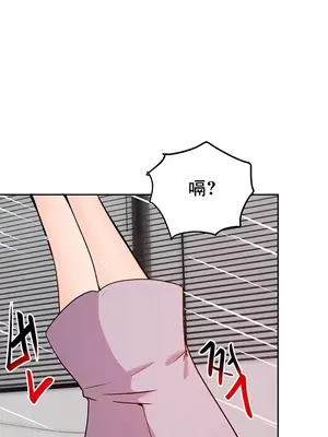 催眠軟件是無效的 1-56話[完結]_027044