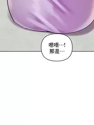 催眠軟件是無效的 1-56話[完結]_028009