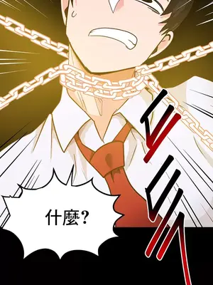 催眠軟件是無效的 1-56話[完結]_028019