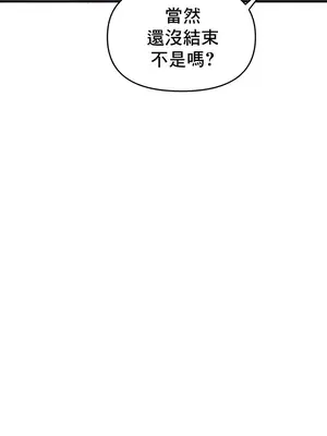 催眠軟件是無效的 1-56話[完結]_028024