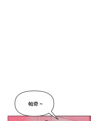 催眠軟件是無效的 1-56話[完結]_028035