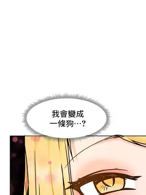 催眠軟件是無效的 1-56話[完結]_028058