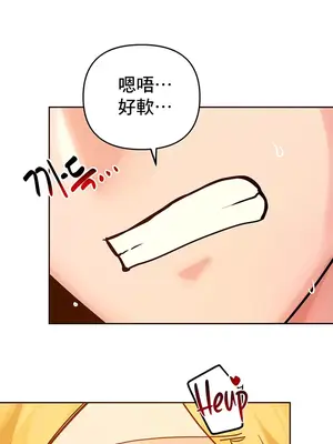 催眠軟件是無效的 1-56話[完結]_029003