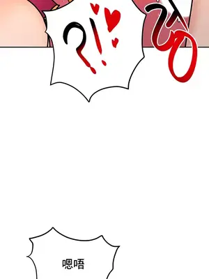 催眠軟件是無效的 1-56話[完結]_029004