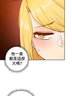 催眠軟件是無效的 1-56話[完結]_029007