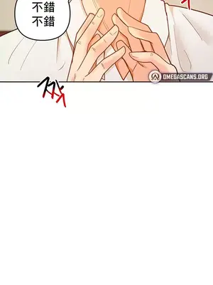 催眠軟件是無效的 1-56話[完結]_029014