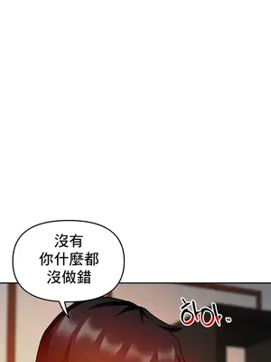 催眠軟件是無效的 1-56話[完結]_029035