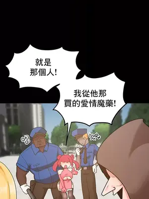 催眠軟件是無效的 1-56話[完結]_029041