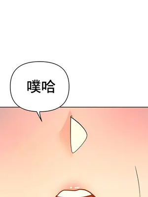 催眠軟件是無效的 1-56話[完結]_029044