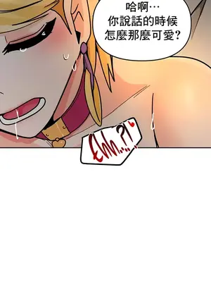 催眠軟件是無效的 1-56話[完結]_030007