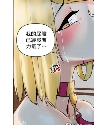 催眠軟件是無效的 1-56話[完結]_030012