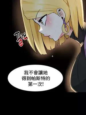 催眠軟件是無效的 1-56話[完結]_030019