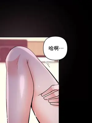 催眠軟件是無效的 1-56話[完結]_030026