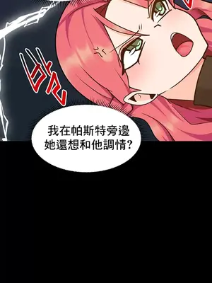 催眠軟件是無效的 1-56話[完結]_030046