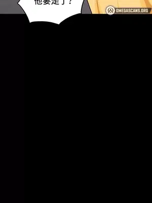 催眠軟件是無效的 1-56話[完結]_030047