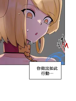 催眠軟件是無效的 1-56話[完結]_030057