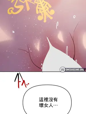 催眠軟件是無效的 1-56話[完結]_030059