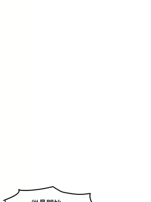 催眠軟件是無效的 1-56話[完結]_031004