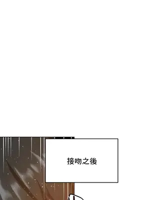 催眠軟件是無效的 1-56話[完結]_031020