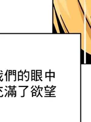 催眠軟件是無效的 1-56話[完結]_031021