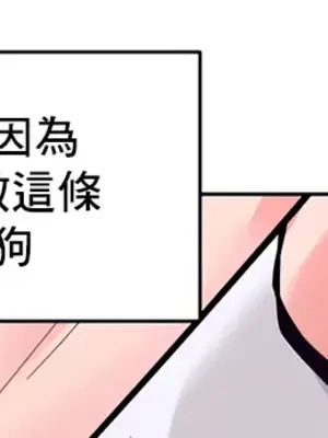 催眠軟件是無效的 1-56話[完結]_031033