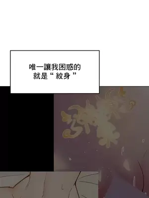 催眠軟件是無效的 1-56話[完結]_031036