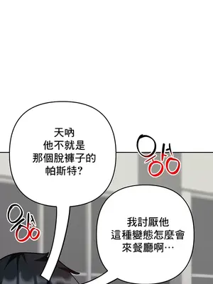 催眠軟件是無效的 1-56話[完結]_031044