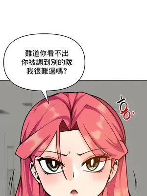 催眠軟件是無效的 1-56話[完結]_031048