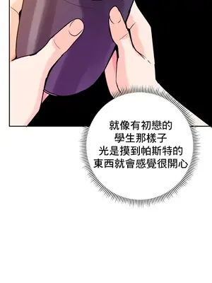 催眠軟件是無效的 1-56話[完結]_031056