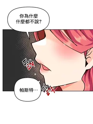 催眠軟件是無效的 1-56話[完結]_031059