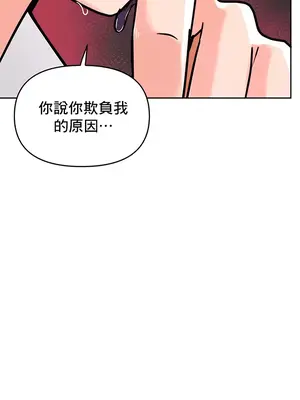 催眠軟件是無效的 1-56話[完結]_031060