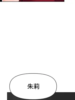催眠軟件是無效的 1-56話[完結]_032003