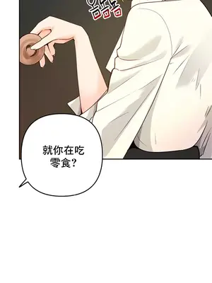 催眠軟件是無效的 1-56話[完結]_032005